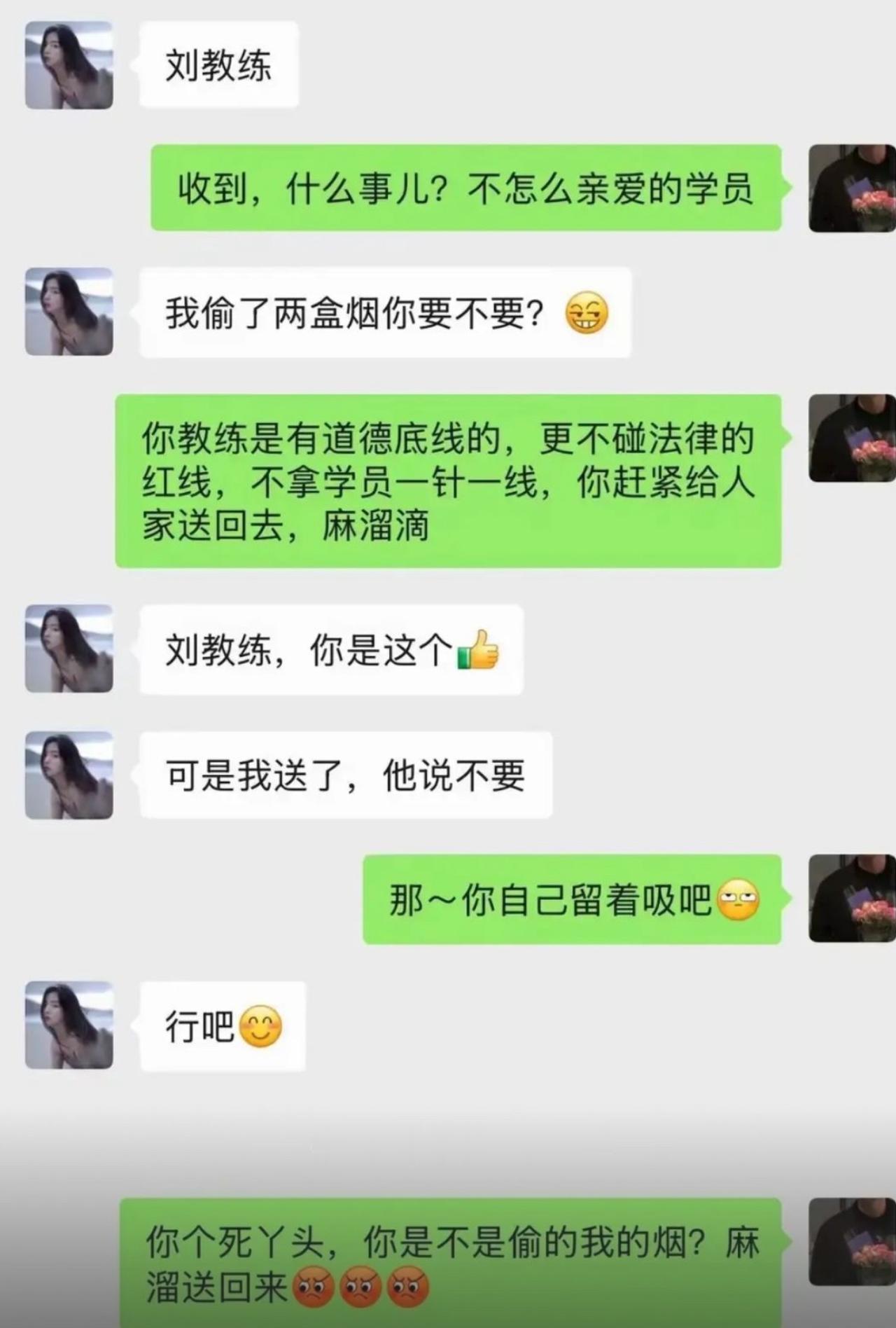 驾校学员神神秘秘跟教练说，自己偷了两盒烟问他要不要。教练当场摆起正派架子，义正