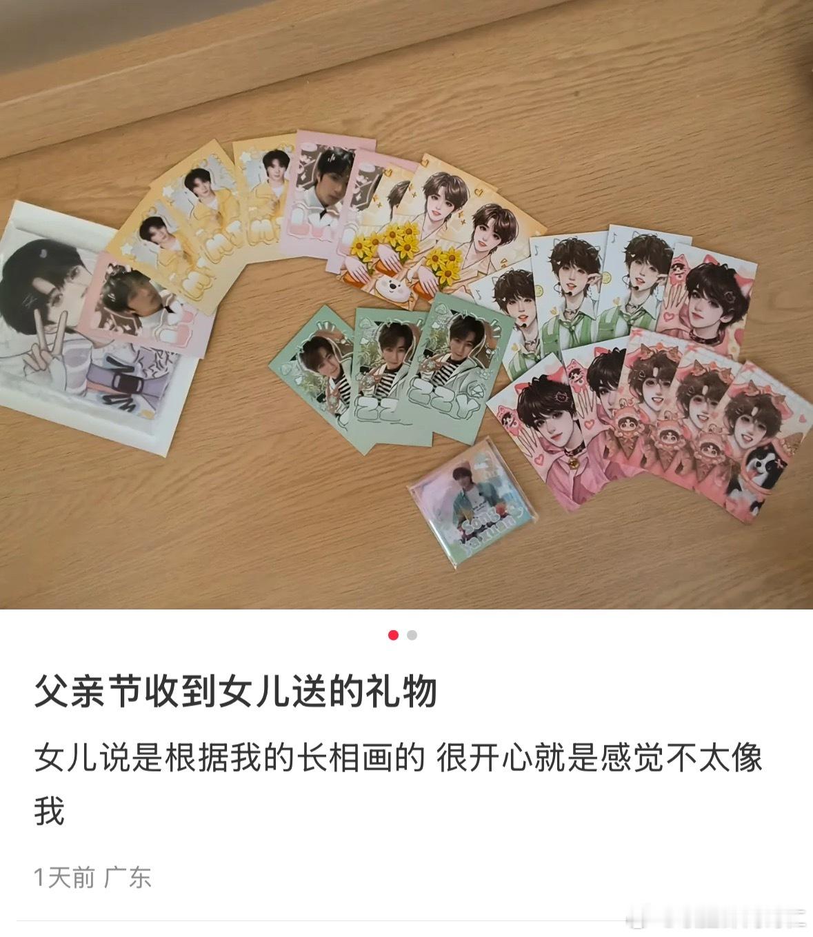 笑的我口呼吸​​​