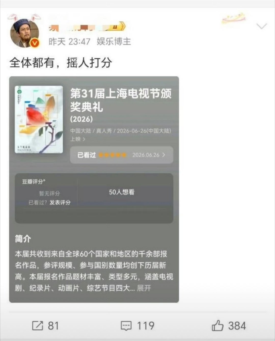这玩意粉丝不提还好，一提的话