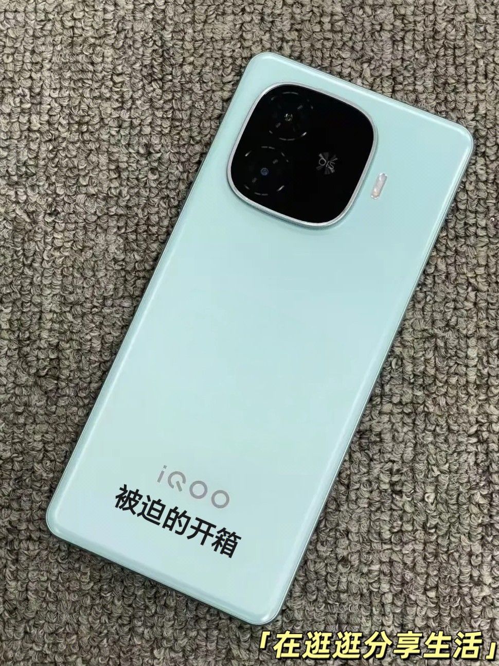 iQOO Z9 Turbo最近使用感受