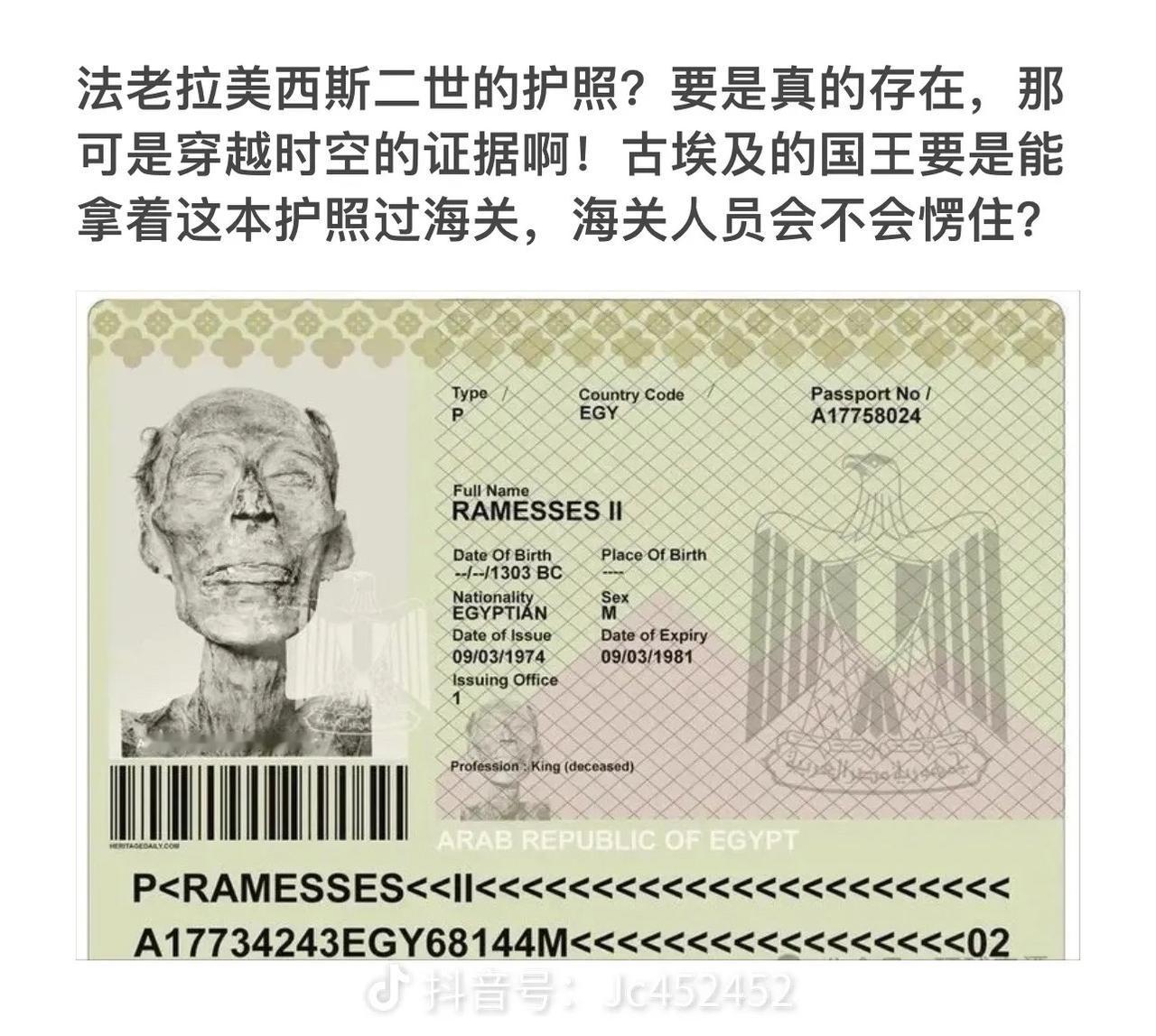 这护照太疯狂了，穿越时空的感觉！