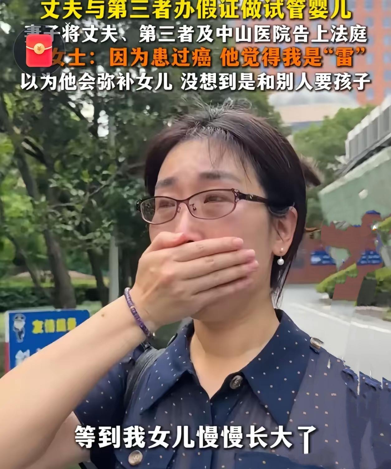 越深挖越让人寒心，二十年的婚姻，在丈夫的算计面前不堪一击。朱女士早就察觉到丈