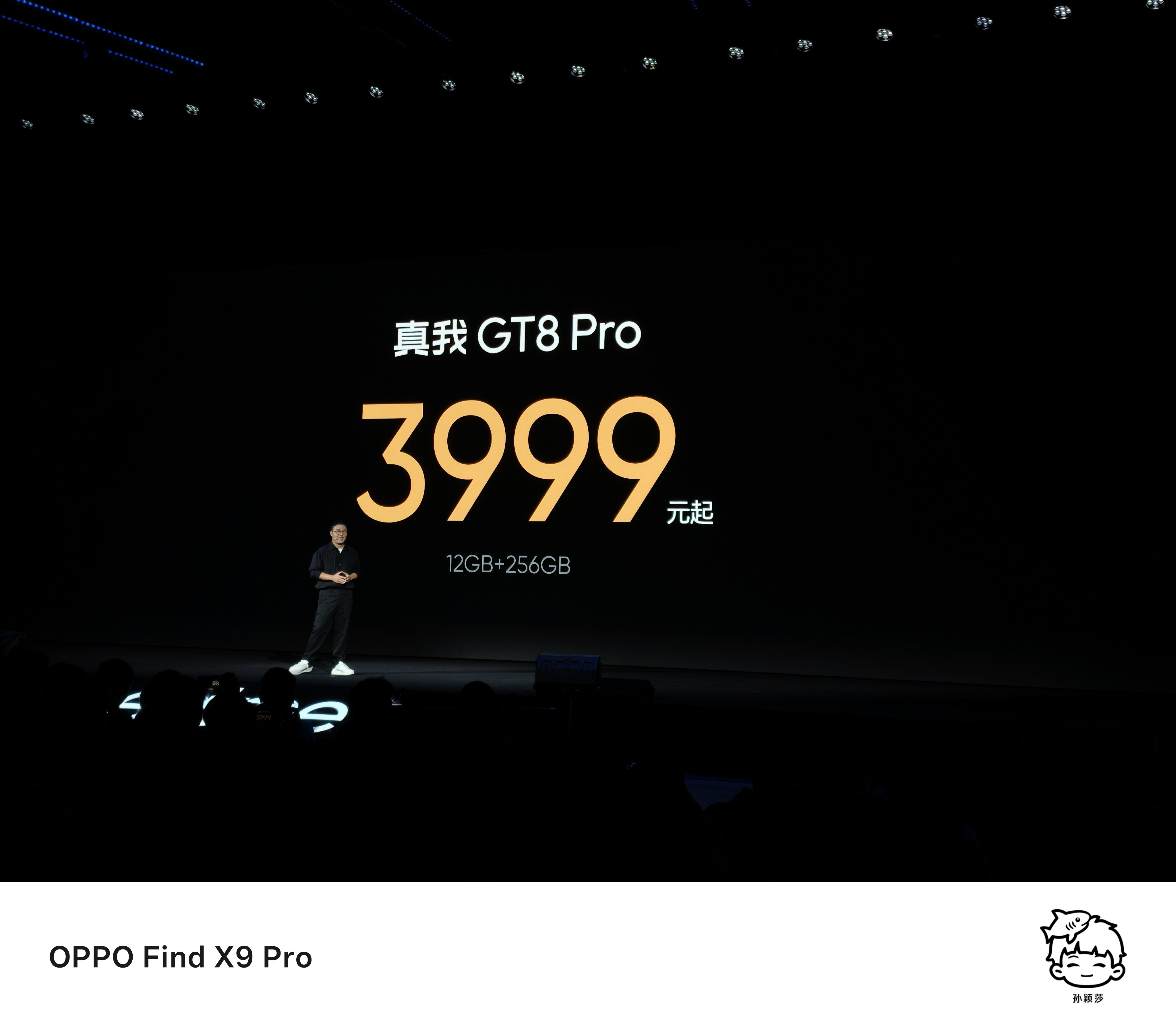 起子哥一开始还虚晃一枪，太坏了[doge]真我GT8Pro最终价格3999起，