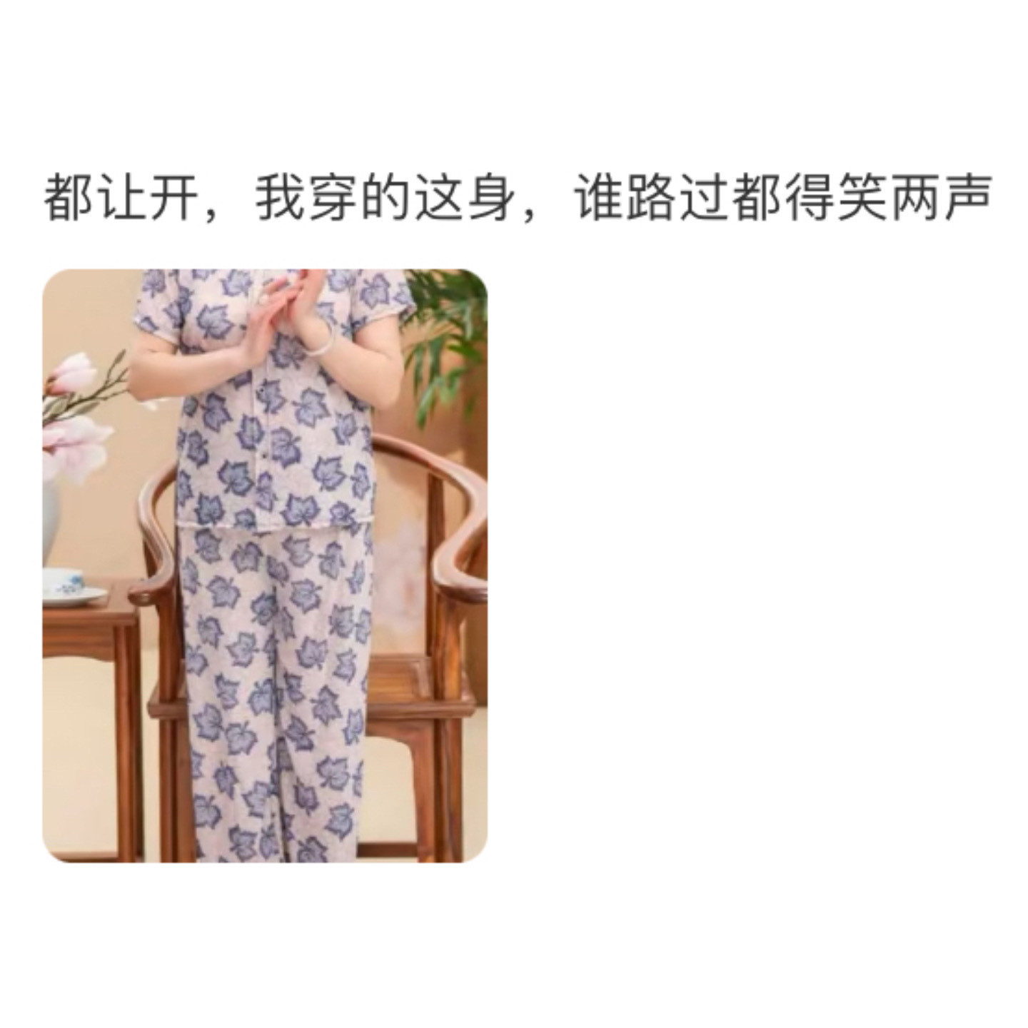 周末加班就得上周末皮肤