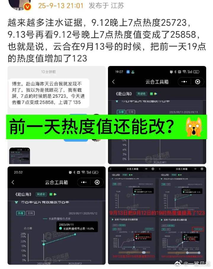 太努力了​​​