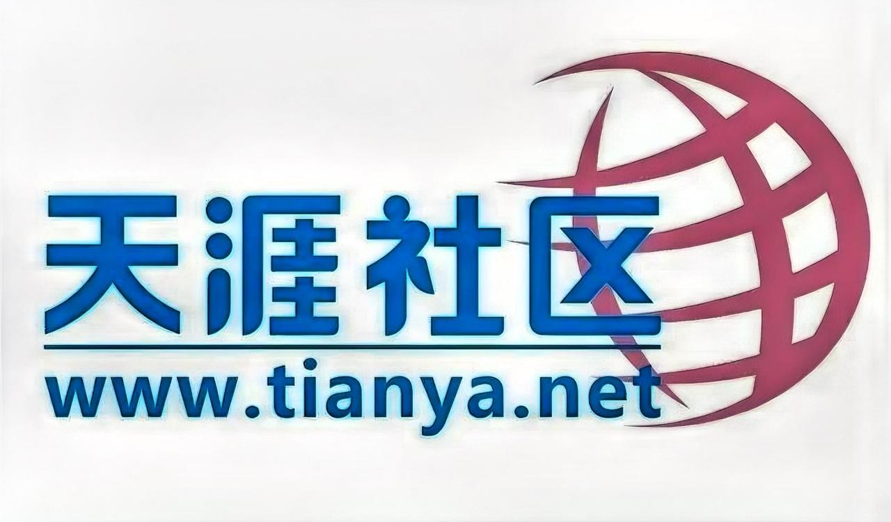 天涯社区恢复访问，宛如一位久未谋面的老友突然归来。往昔，天涯堪称网络江湖的顶流，
