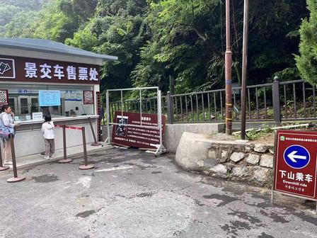 ”怕贴出来你就不坐了“，华山40元车费，公共道路成了自家生意。2026年