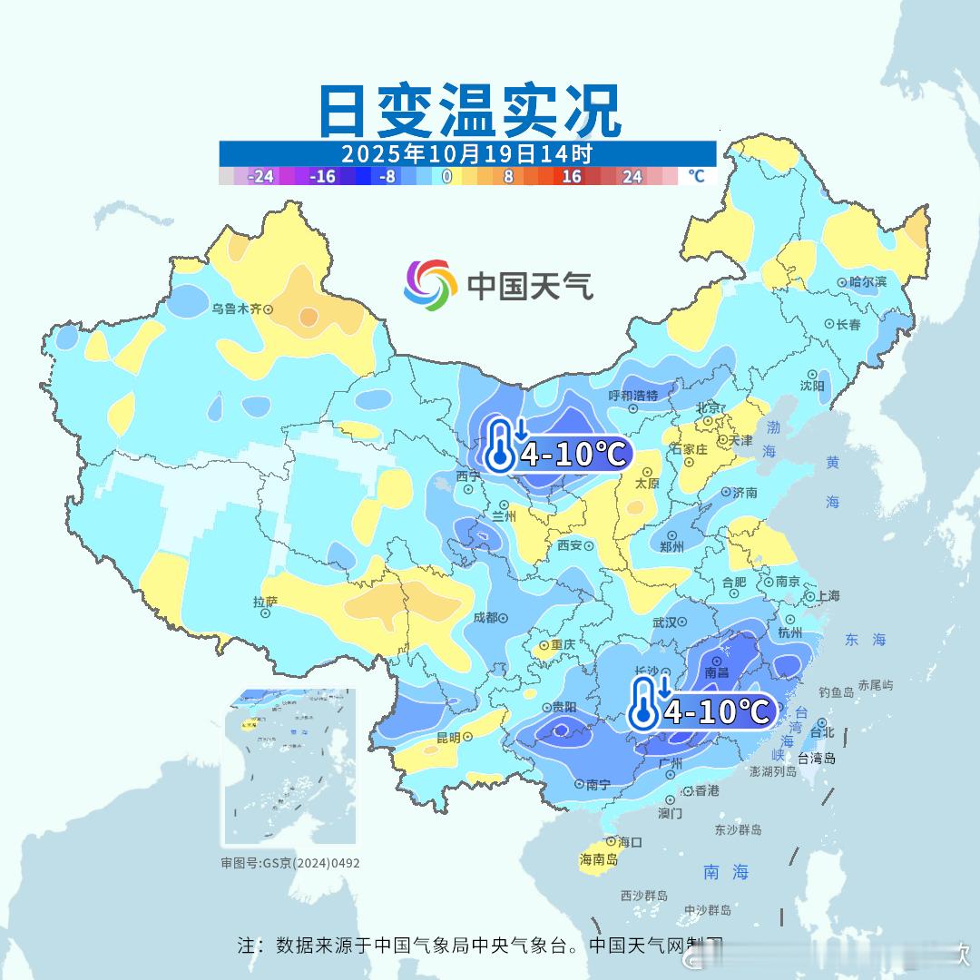 【降温】今天在冷空气影响下，我国大部地区都出现降温。截至14时最高，无35℃以上