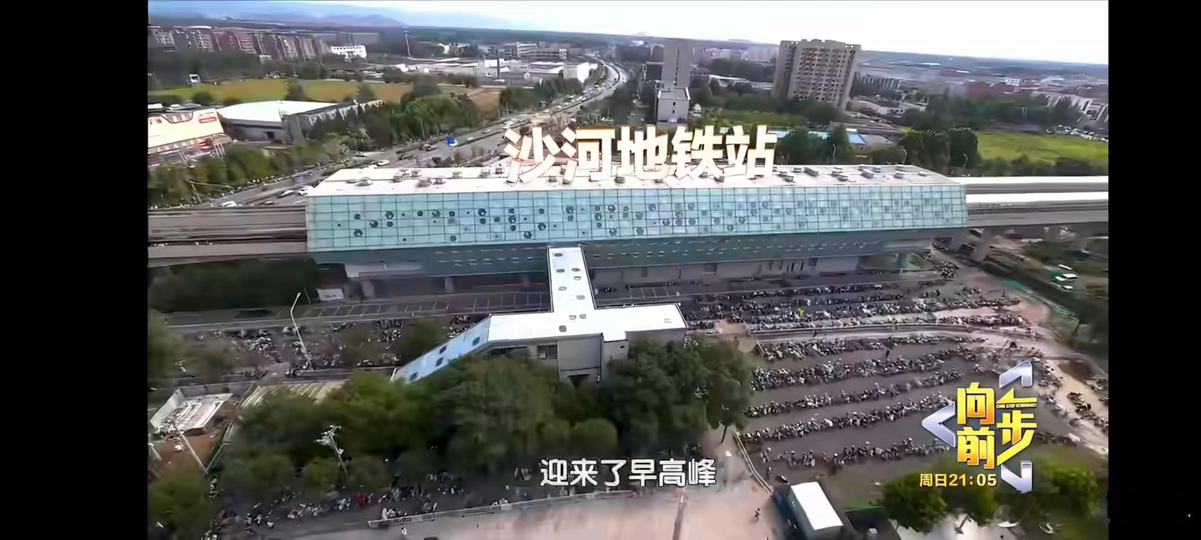 北京昌平区副区长林宇实地体验沙河地铁站早高峰，试图在5分钟内找到规范停车位，结果