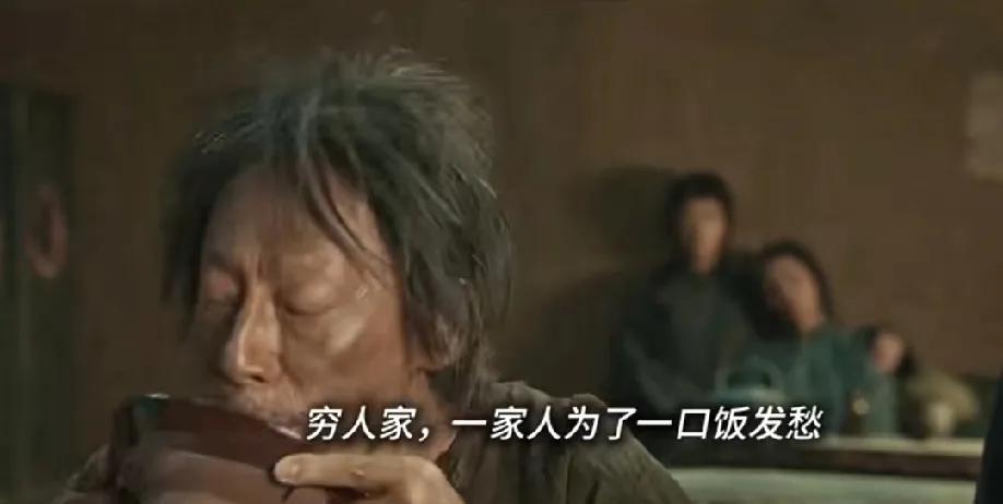 看#生万物#里银子家那日子，真能堵得慌——穷人的愁，好像从根上就绕不开，一辈子