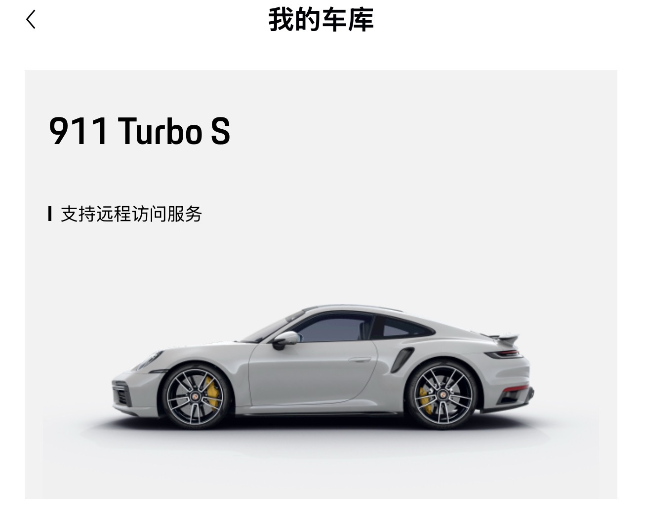 一觉睡醒，成老款了啊不对还没睡呢​​​