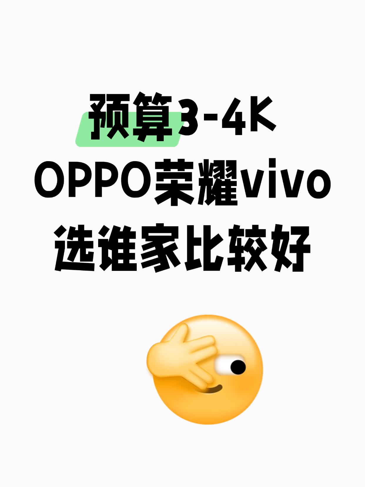 这不快618了，想换手机的心很强烈新机很多有点纠结想问问大家的有啥推荐我
