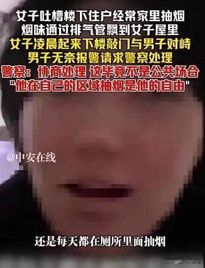 万万没想到！四川一男的在家歇着，凌晨五点突然有人敲门，开门一看是楼上的女邻居，上