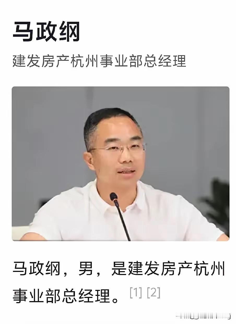 杭州酒局事件里，马政纲作为受害女生的直属上司，是饭局的关键组织者，这件事让人唏嘘