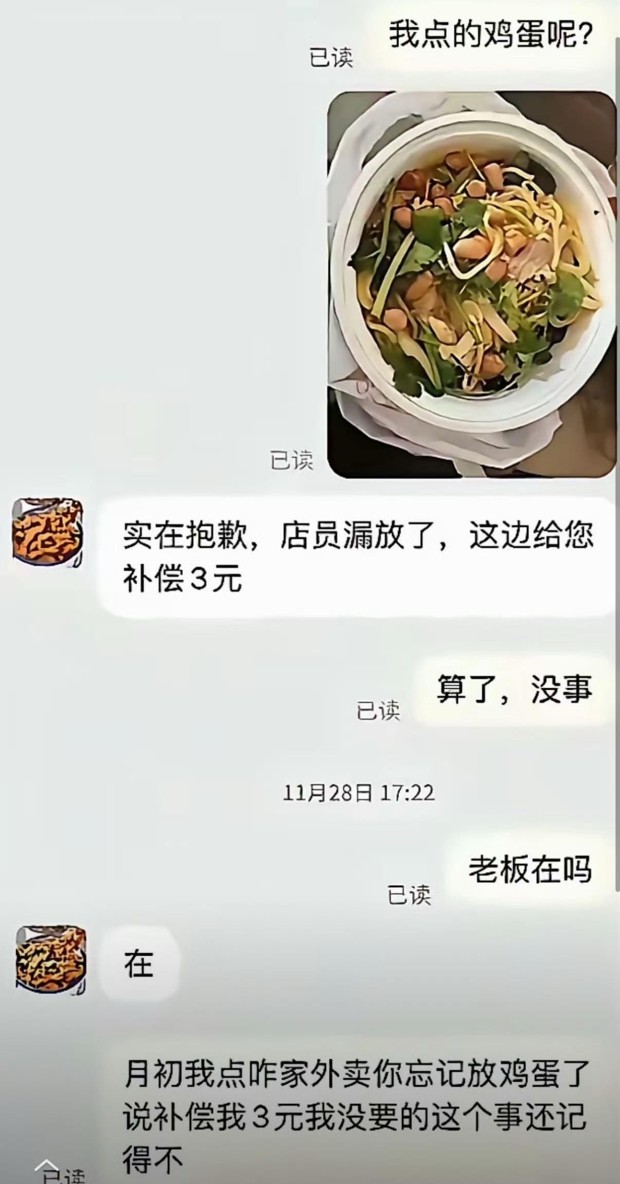好吧我承认我当时有点装