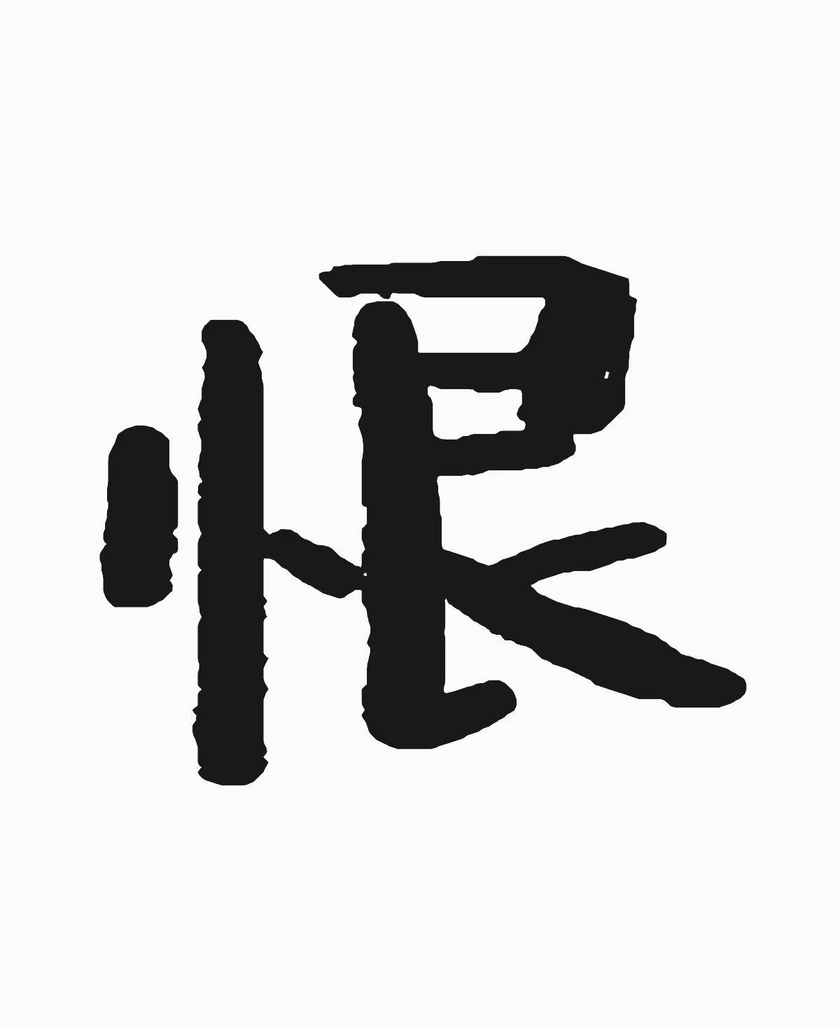 是给父亲治病还是照常买房结婚，初中同学小方，计划月底交房子首付35万，谁想