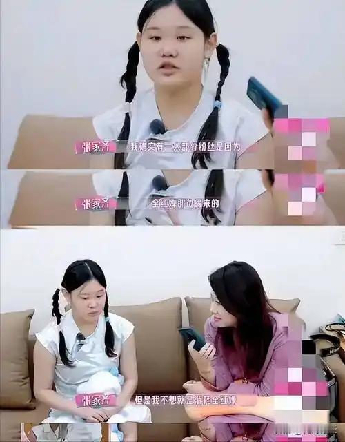 《我家那闺女》最新一期开播，在综艺镜头下，我们看到了不同于妈妈视角的张佳琪。洗好