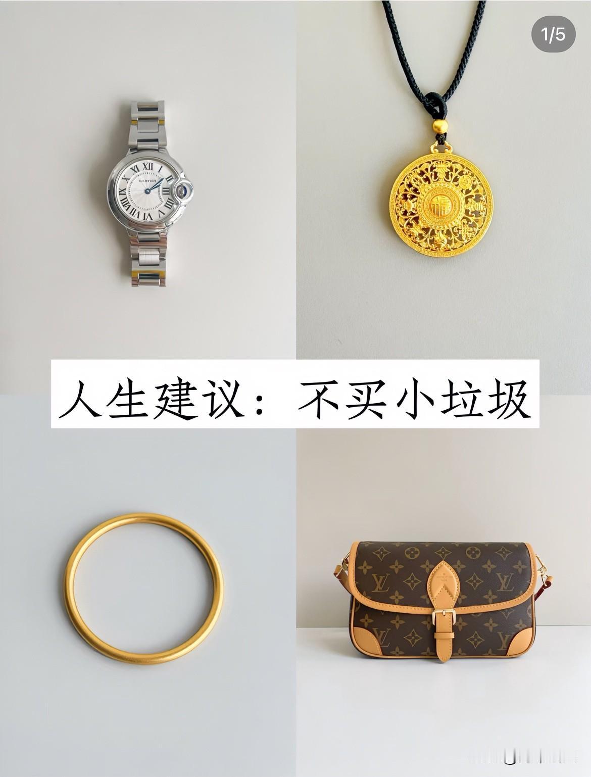 一觉醒来，没想到金价再次失控了！我前脚刚按1059的均价拿了60克，4月1