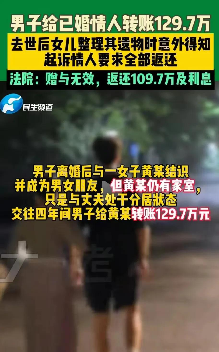 浙江宁波，男子离婚后结识了一名已婚女子，他明知对方和丈夫只是分居状态，依然发展为