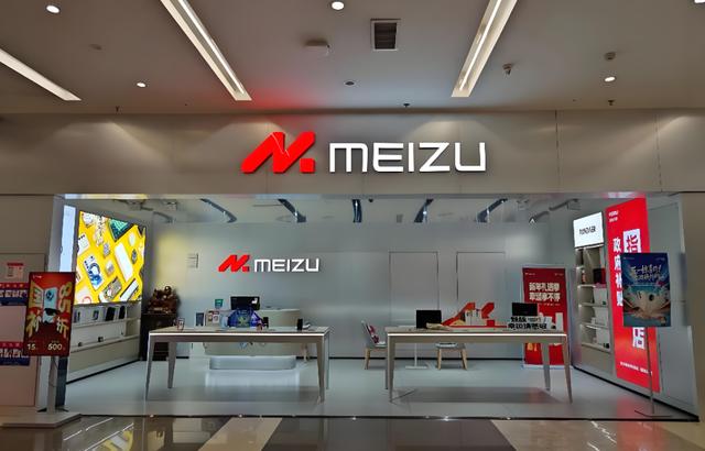 魅族官宣不造手机！转型，是躺平还是开挂？【我认为是：更进一步的弯道超车】2