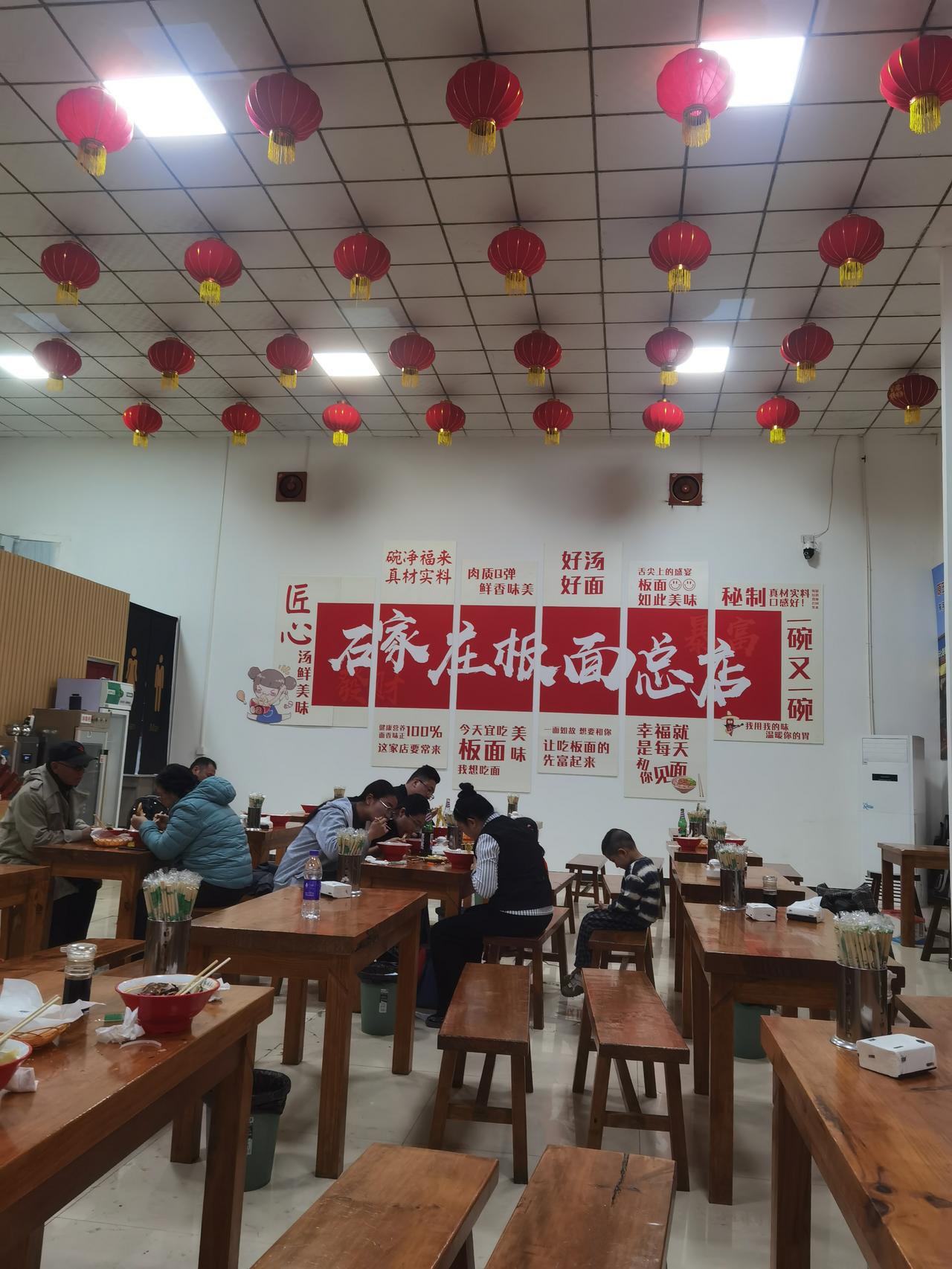 五七路板面总店！正宗不正宗不知道，吃着还是挺嗨的今天沿着胜利大街往正定方向，也