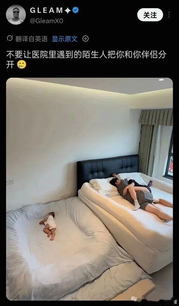 其实你们在医院见到之前认识了有十个月了​​​