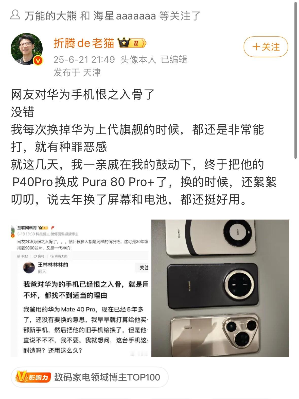 还挺有趣的。[抠鼻][抠鼻][抠鼻]​​​