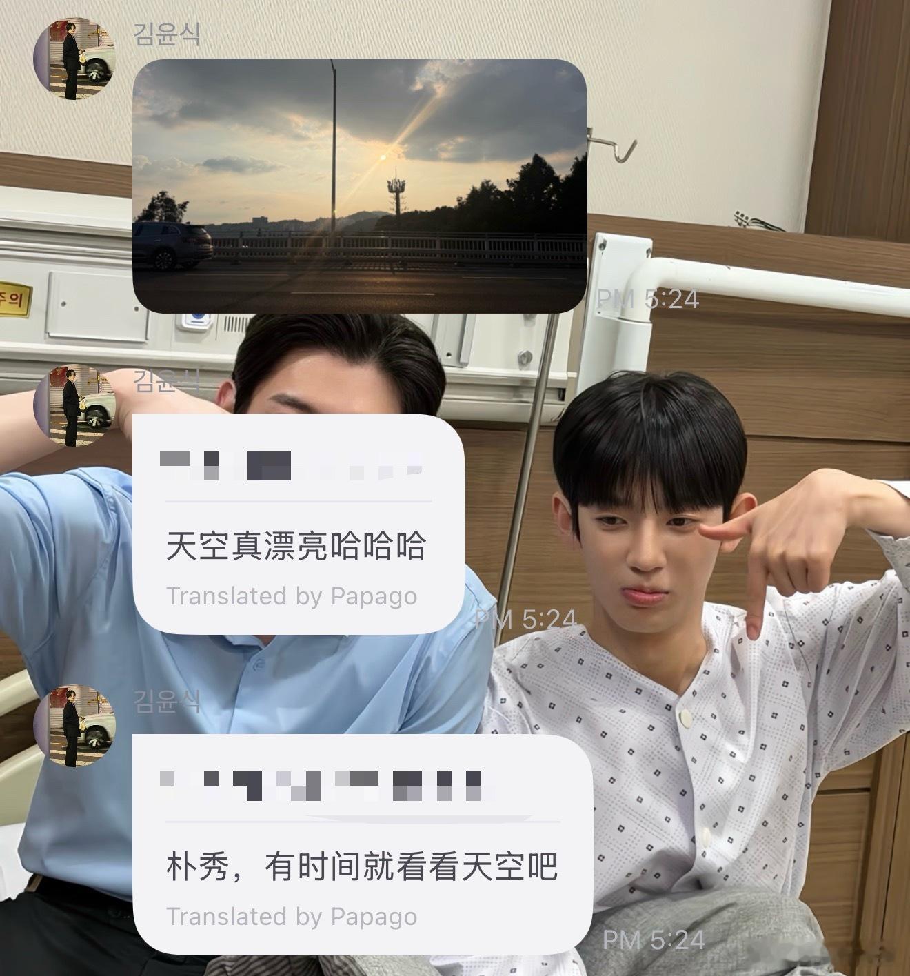 卧槽呀psw的恋爱教学班
