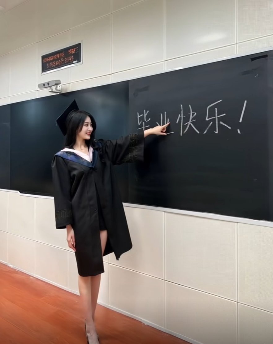 这次真的轮到学姐毕业了