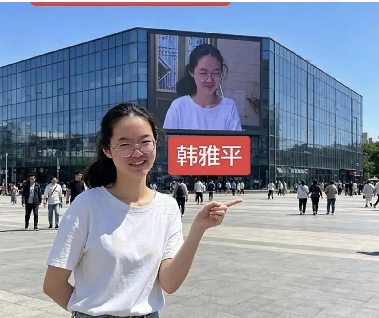 不出意外，意外还是发生了，高考699分的韩雅平没有去军校，没有去北大医