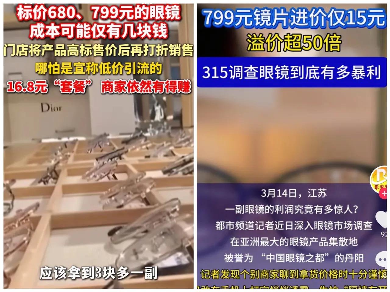 谁都没想到，315晚会还没播，大把学生家长傻眼了！不是因为超市鸡蛋涨价，