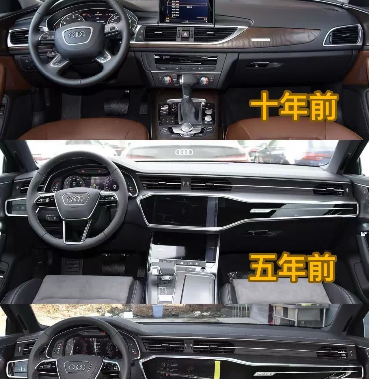 BBA豪华C级车内饰的十年