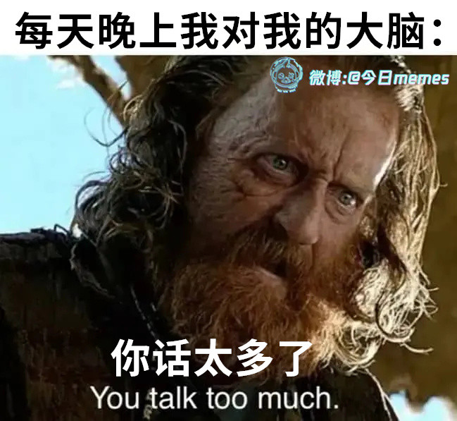 收收（9gag）今日meme今日memes