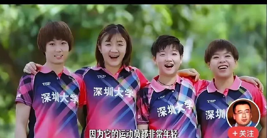 到底是谁把孙颖莎带进了深圳大学俱乐部？你可能难以想到…没想到吧！把孙颖莎带进深