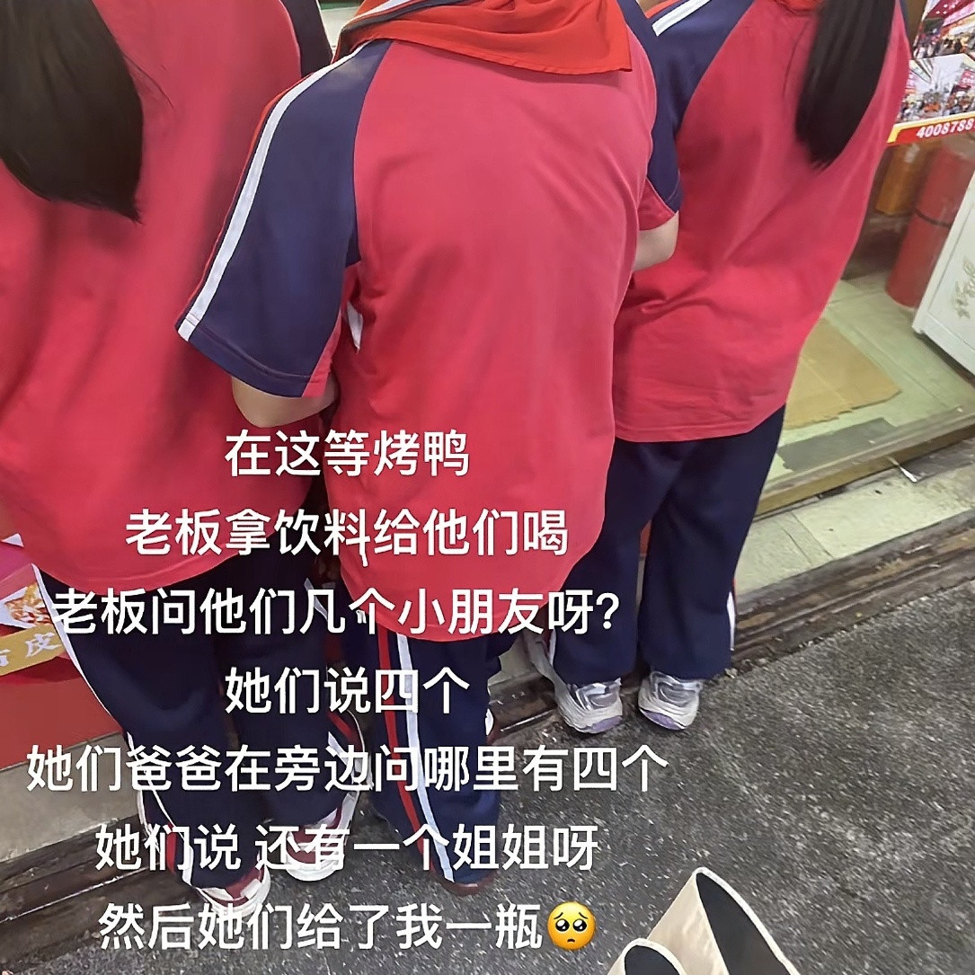 很美好的小朋友看得人心软软​​​