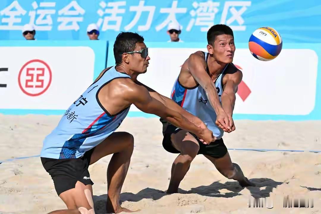 第十五届全运会沙滩排球男子半决赛结束，辽宁队的李焯新/薛涛2-1逆转击败山东队的