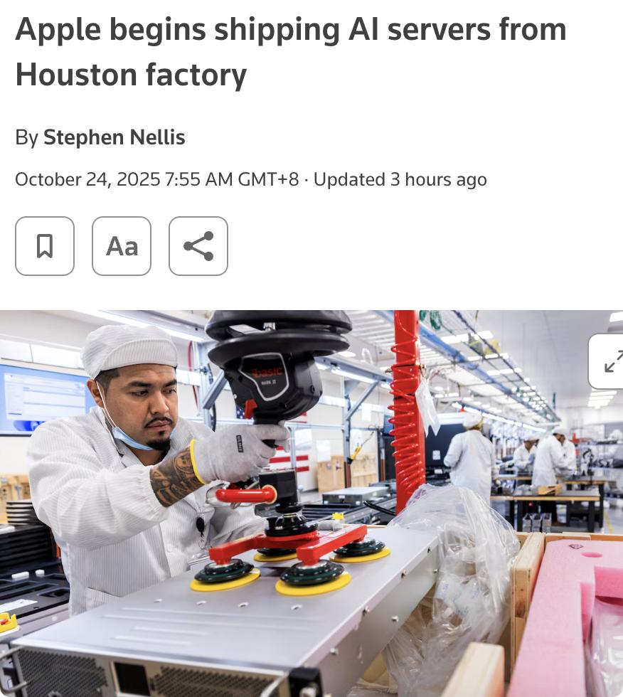 外媒:苹果公司开始从其位于休斯顿的工厂运输人工智能服务器,这是苹果计划未来几年在
