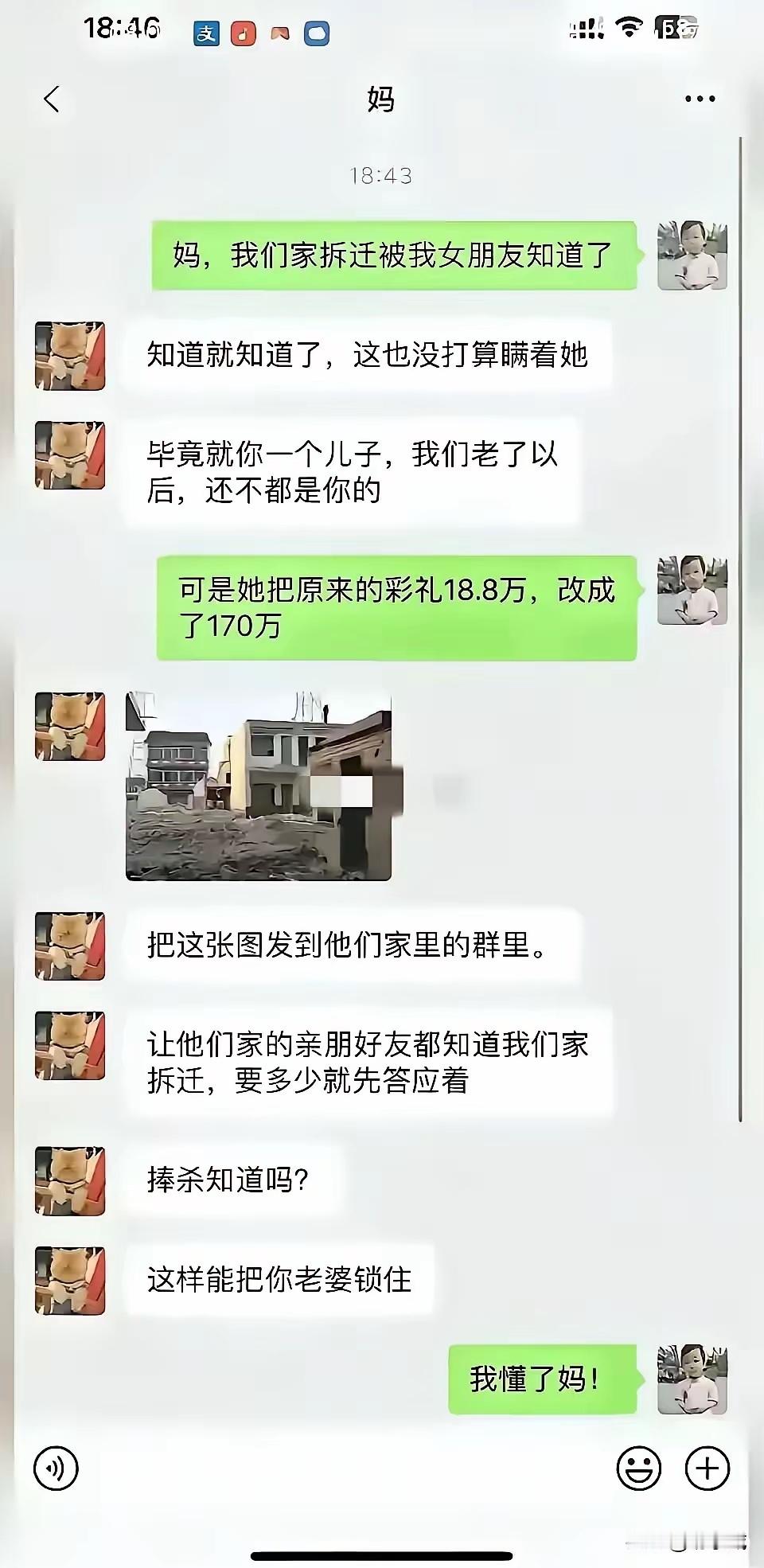 解决不了问题就把问题放大