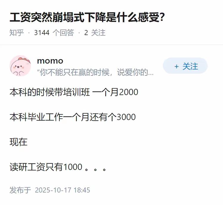 其实，也还好吧，至少是上学期间[捂脸哭]