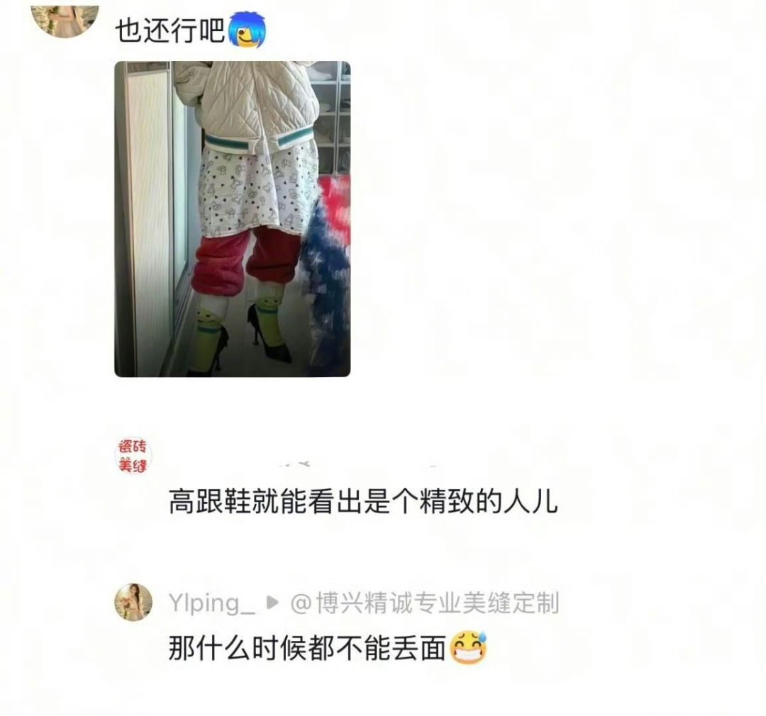 什么时候都不能丢面