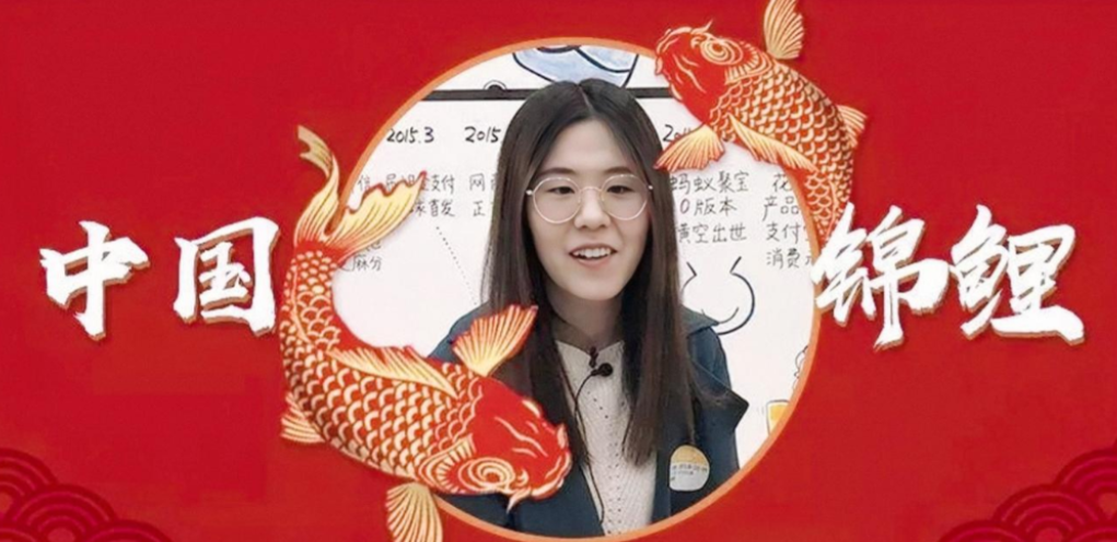 “什么锦鲤，简直就是冤种。2018年，喜提支付宝一亿大奖的“锦鲤”<em>信小呆</em>，兴奋