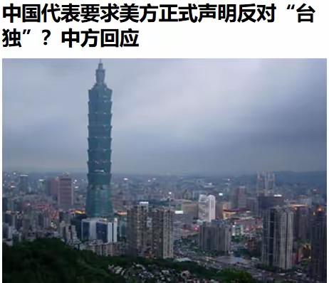 这就对了嘛，是时候“立规矩”了，现在的综合国力有这个条件了。​不守规矩怎么办？
