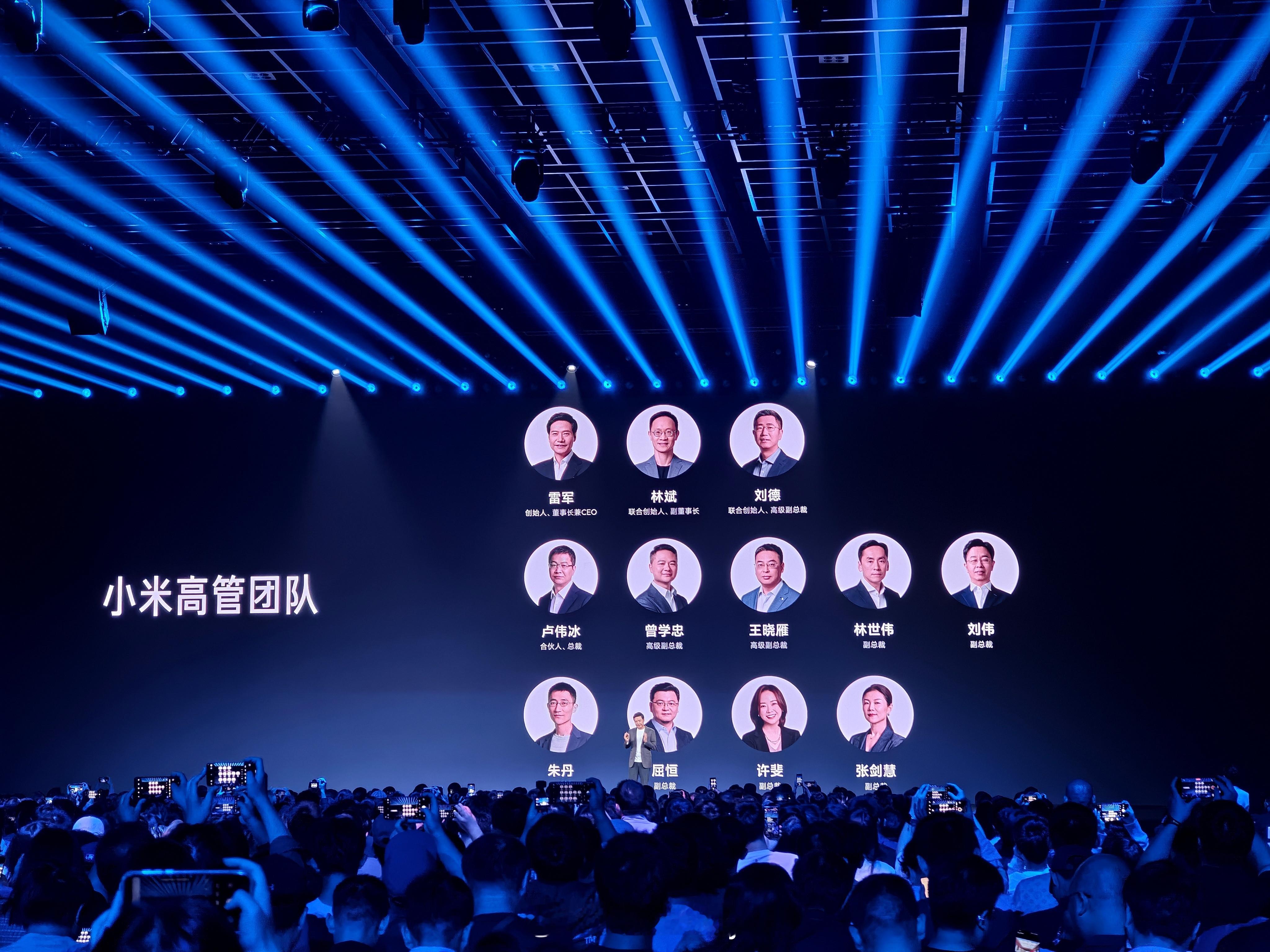 从创业时的第一碗小米粥，再到现在人车家生态的全面贯彻雷军谈小米高管引进新的外部