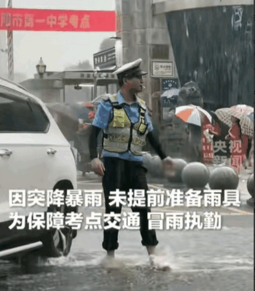这个辅警大家说应该给他转正吗？湖南益阳，一名辅警小哥在考场门口执勤，不料突降暴