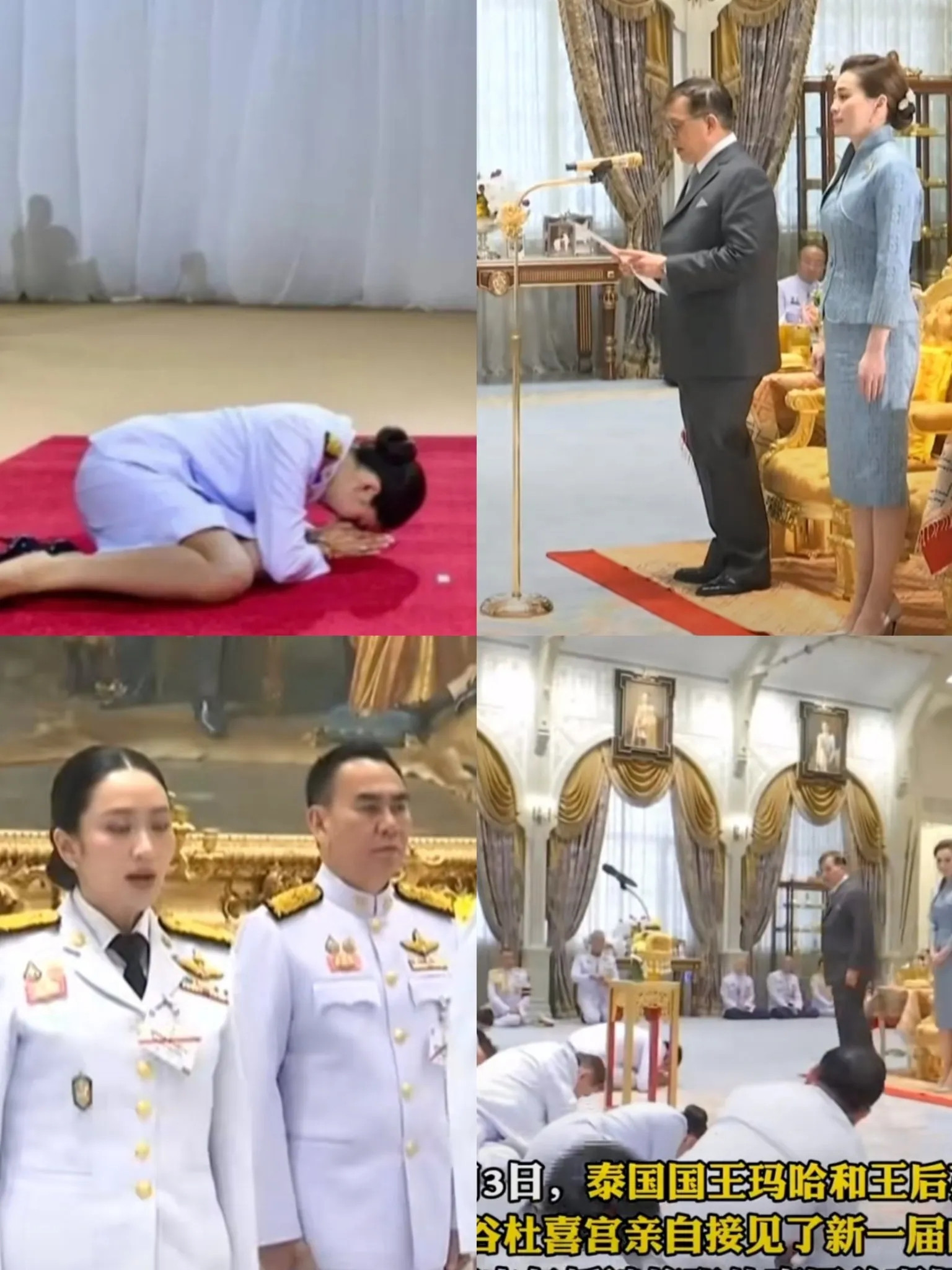 终于知道佩通坦能被泰王网开一面的原因了2025年7月3日，泰国国王玛哈和王后
