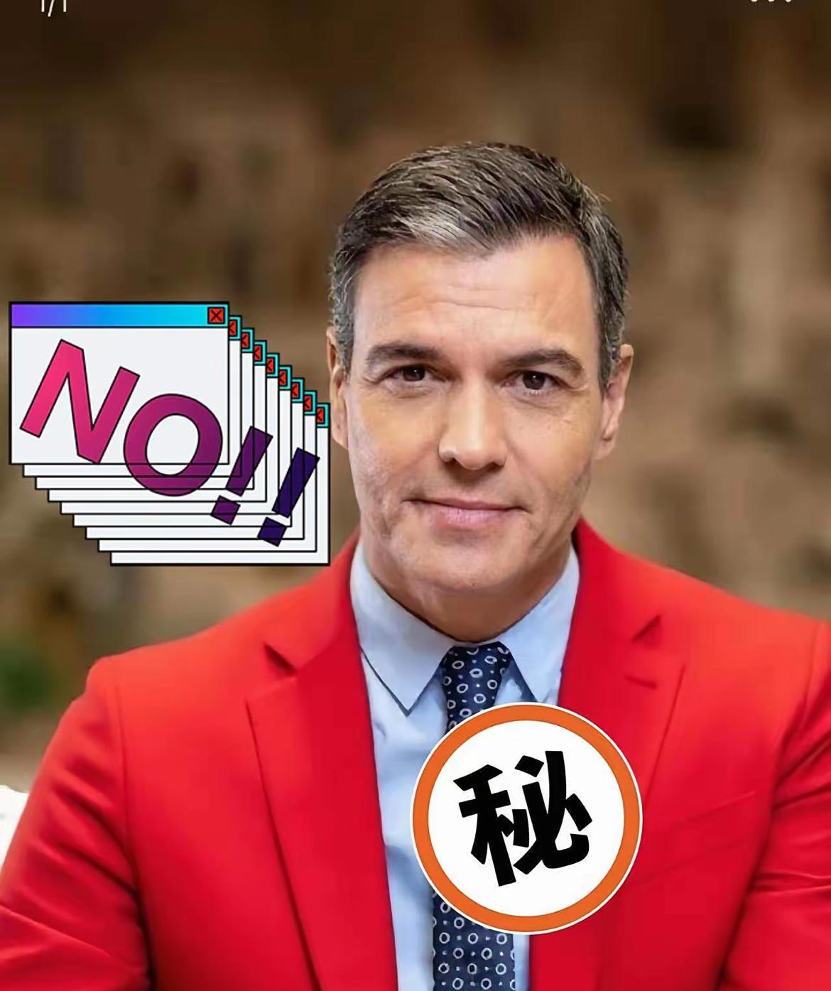 “660万欧元说撤就撤！西班牙这一手，让全世界都愣住了！”你敢信？就在昨天，西