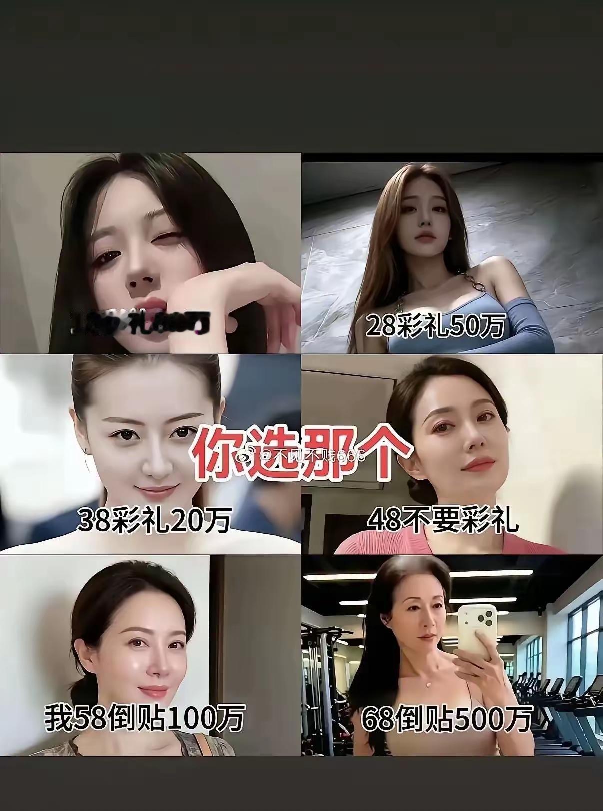 有多少人不想奋斗了？有没有78的？