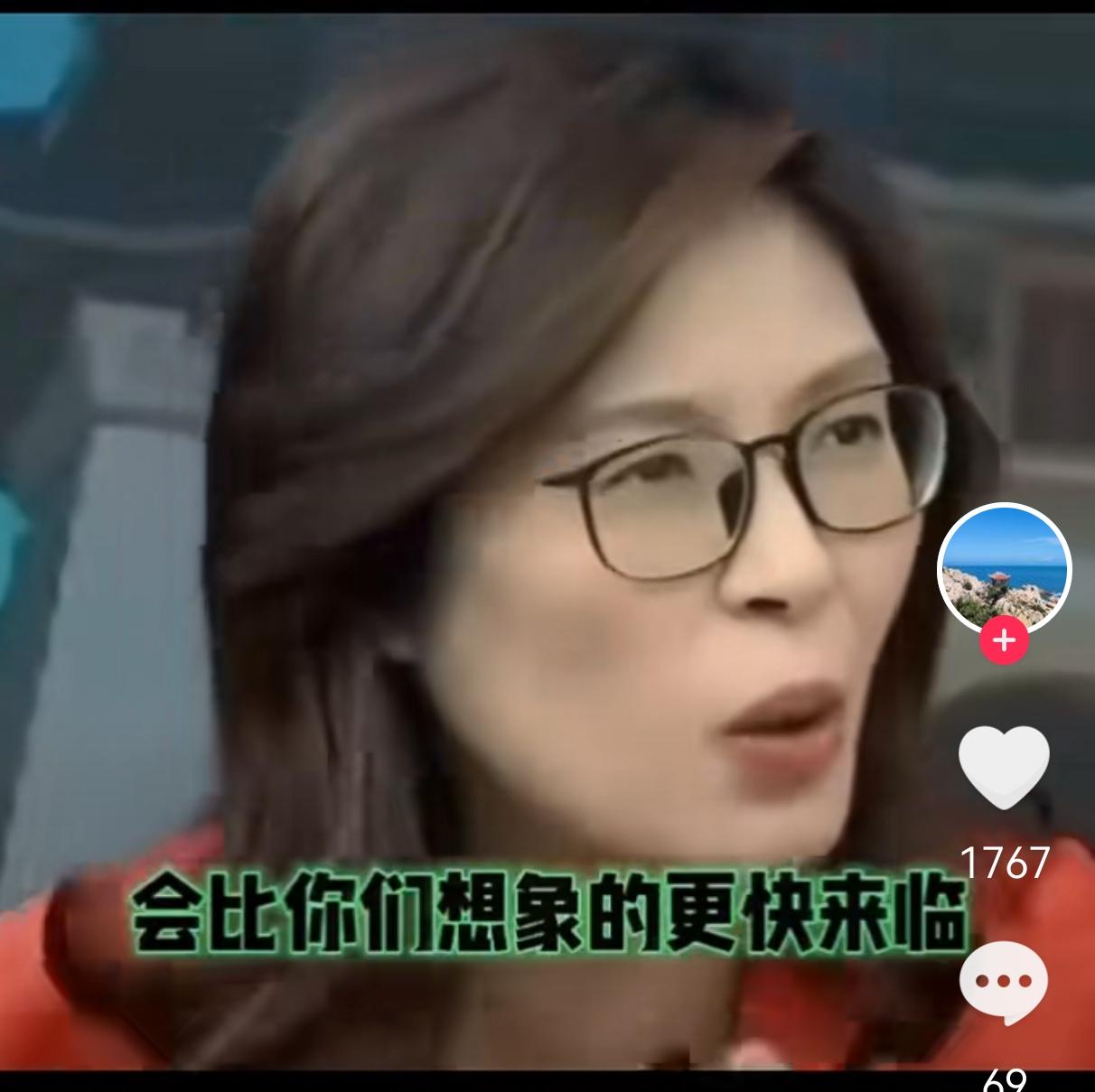 郑丽文看得明白:大陆很快要当世界老大,所以她坚定反对“台独”郑丽文曾引用新加
