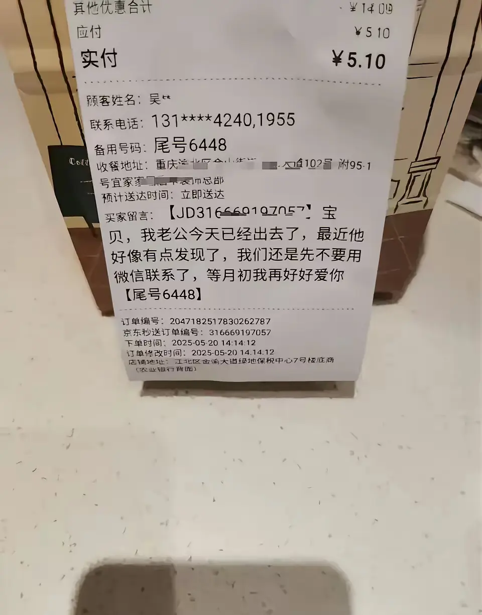 明码发报，大概率是暴露后的无奈之举