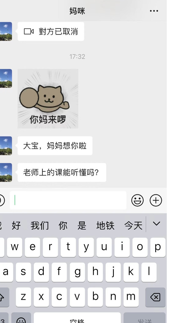 我终于理解为什么有人性格这么阳光开朗了..